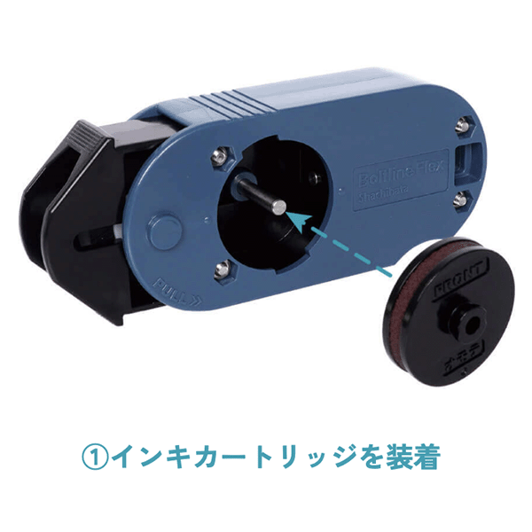 シヤチハタ　ボルトライン　フレックス用本体のみ　75011 XBL-F